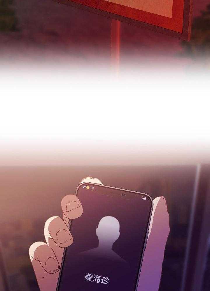 霸总其实很心机 第50话 第19页