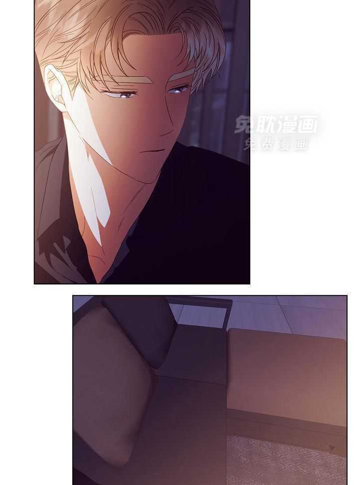 霸总其实很心机 第51话 第1页