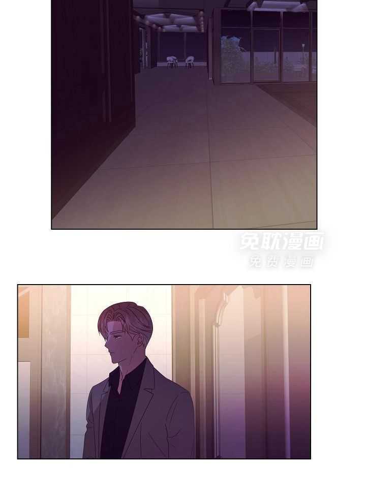 霸总其实很心机 第51话 第11页