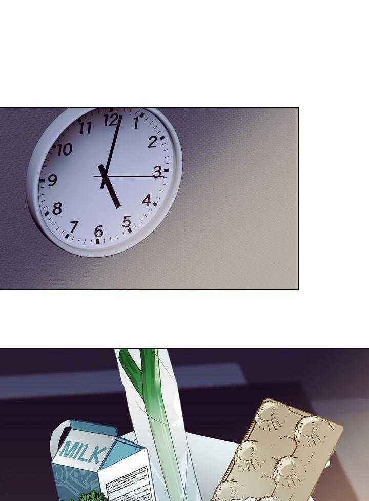 霸总其实很心机 第52话 第6页