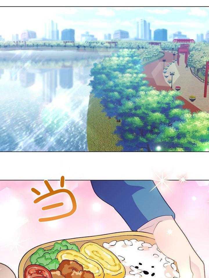 霸总其实很心机 第52话 第14页