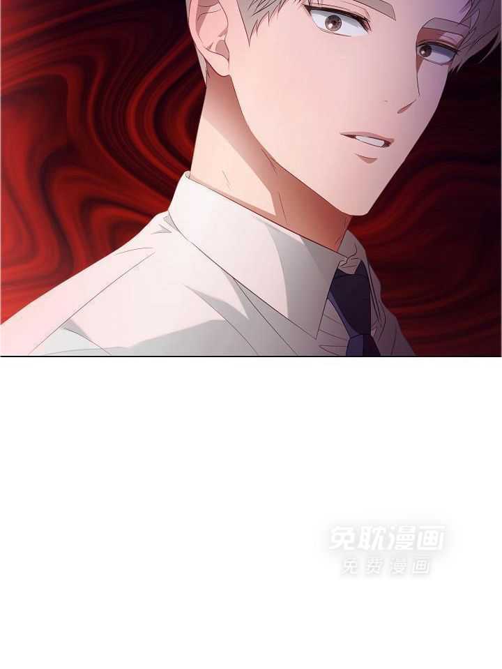 霸总其实很心机 第53话 第15页