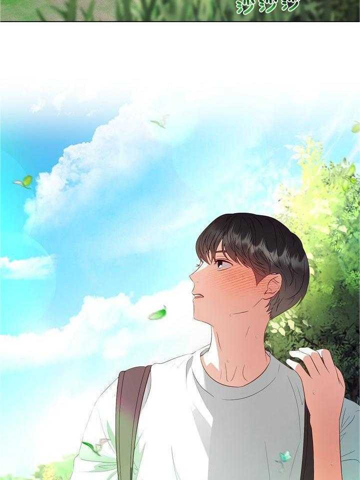 霸总其实很心机 第53话 第17页