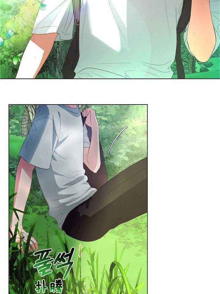 霸总其实很心机 第53话 第18页