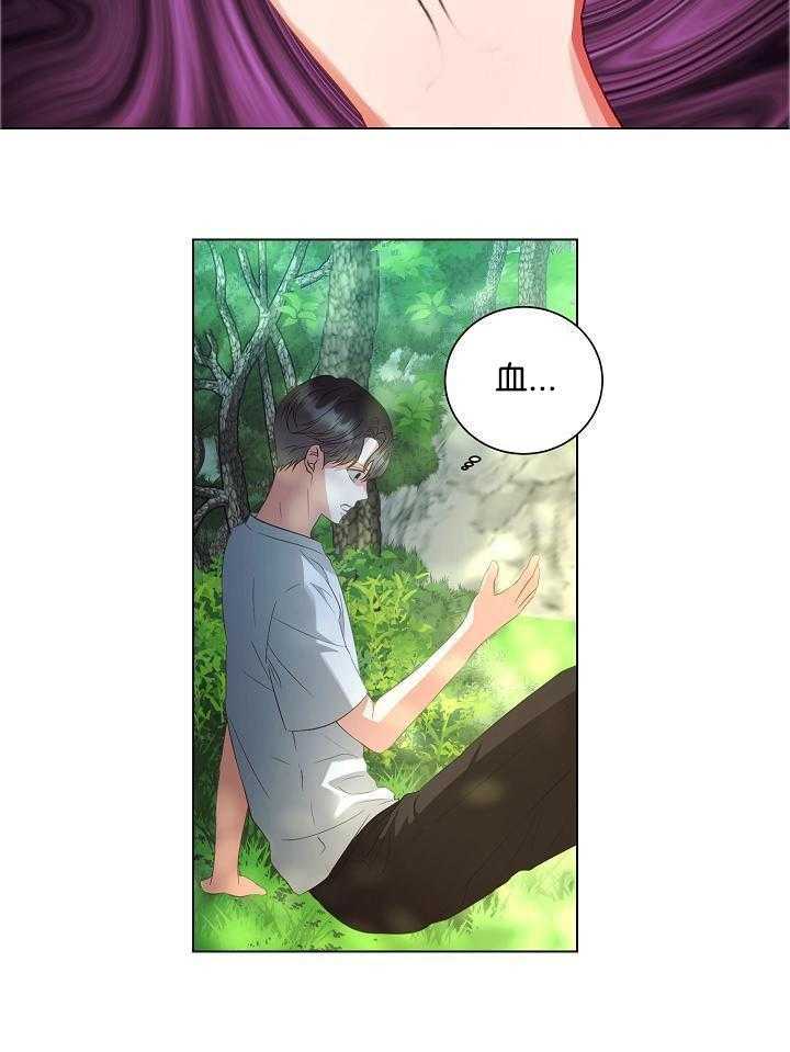 霸总其实很心机 第53话 第22页