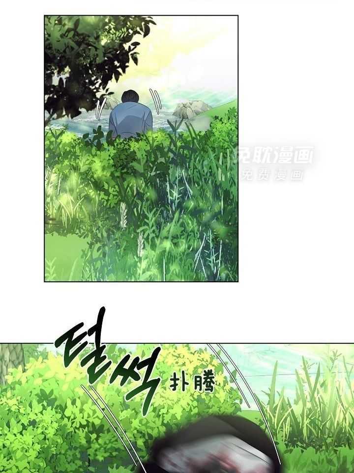 霸总其实很心机 第54话 第1页