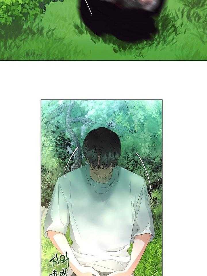 霸总其实很心机 第54话 第2页