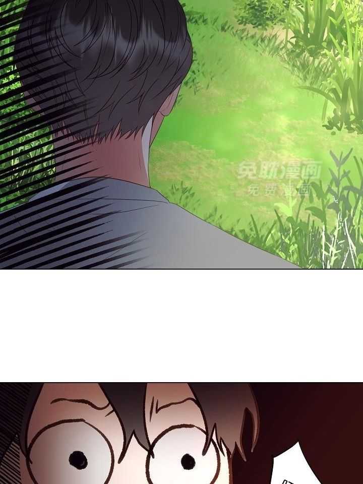 霸总其实很心机 第54话 第6页