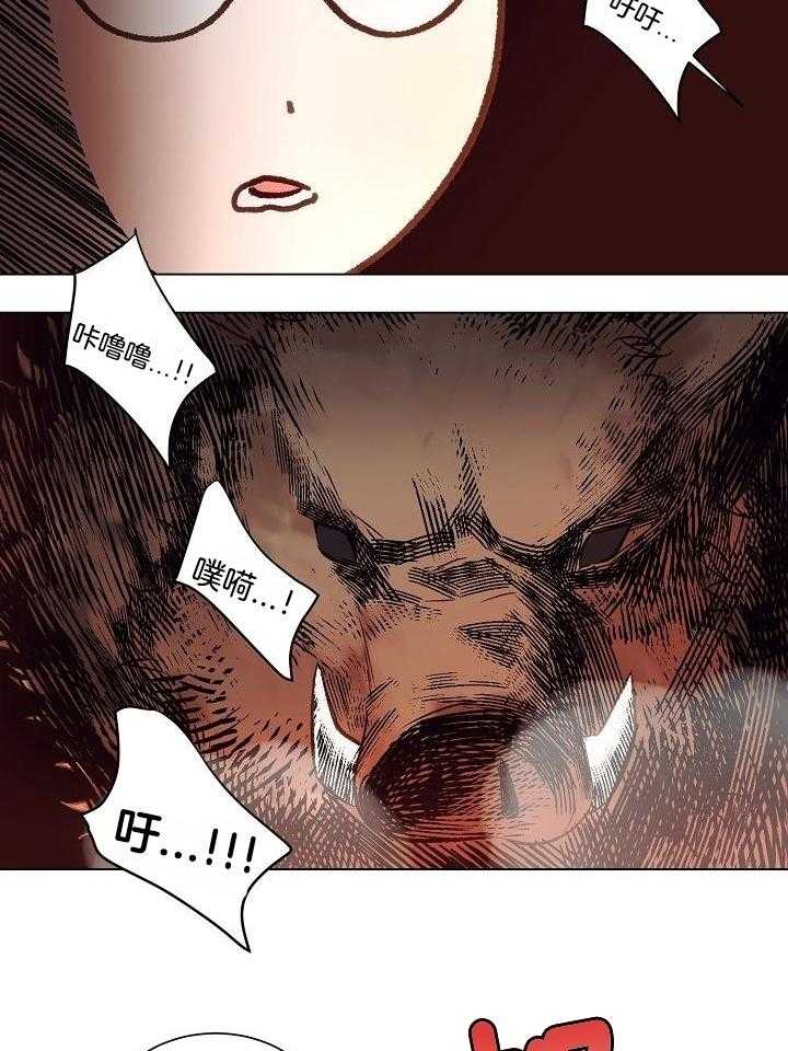 霸总其实很心机 第54话 第7页