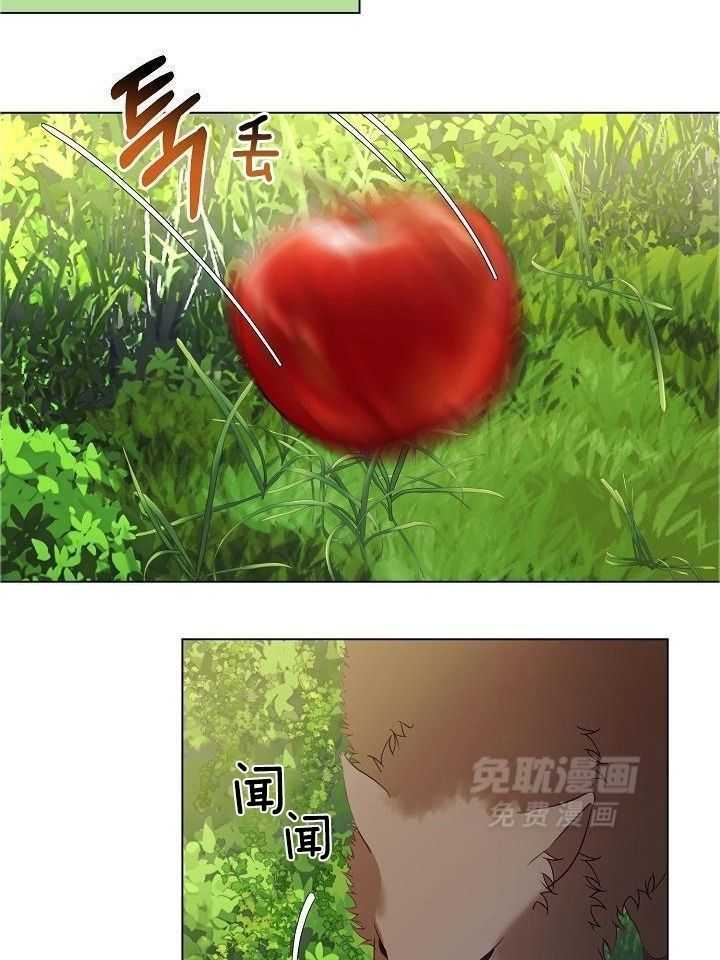 霸总其实很心机 第54话 第11页