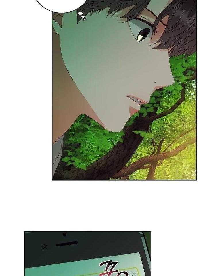 霸总其实很心机 第54话 第18页