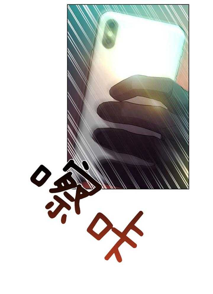 霸总其实很心机 第55话 第17页