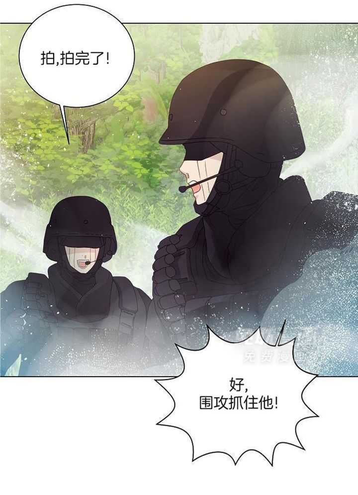 霸总其实很心机 第55话 第18页