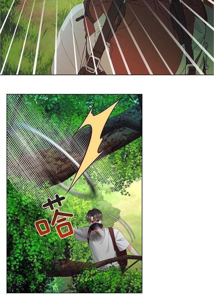 霸总其实很心机 第56话 第1页