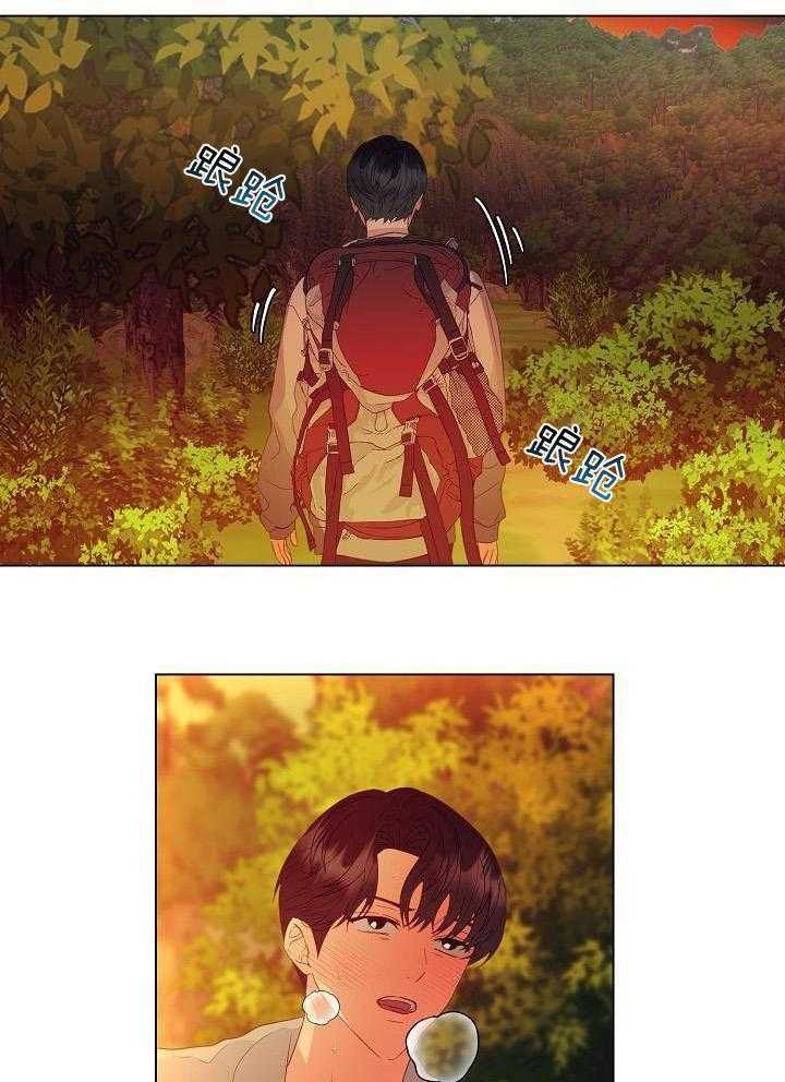 霸总其实很心机 第56话 第7页