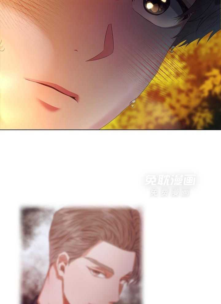 霸总其实很心机 第56话 第10页