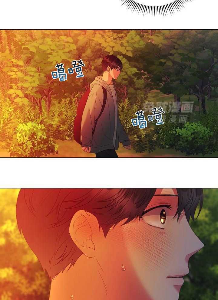 霸总其实很心机 第56话 第12页