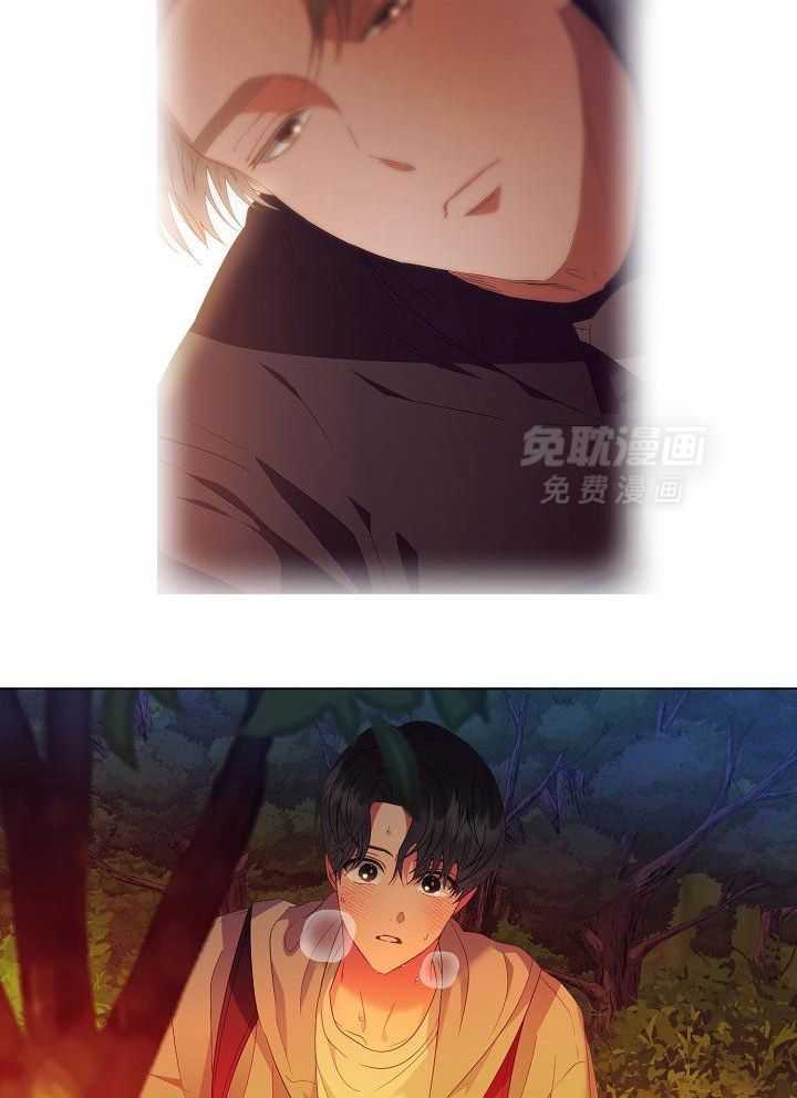 霸总其实很心机 第56话 第15页