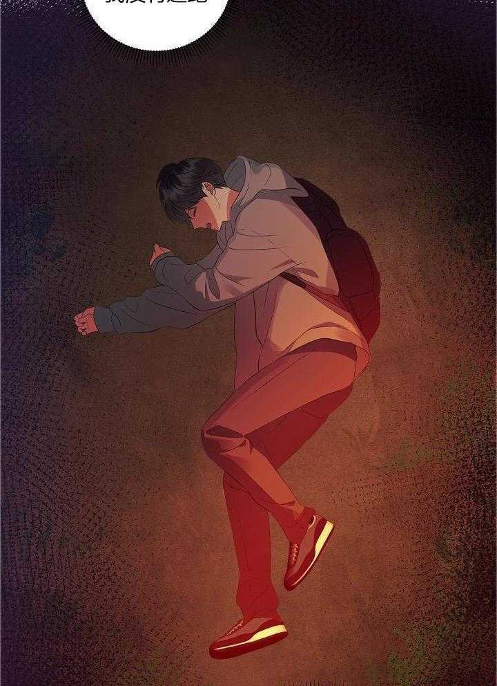 霸总其实很心机 第56话 第19页