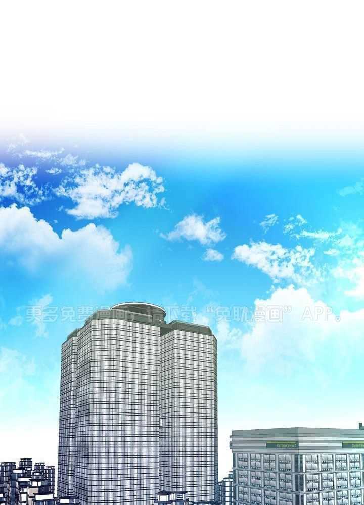 霸总其实很心机 第57话 第0页