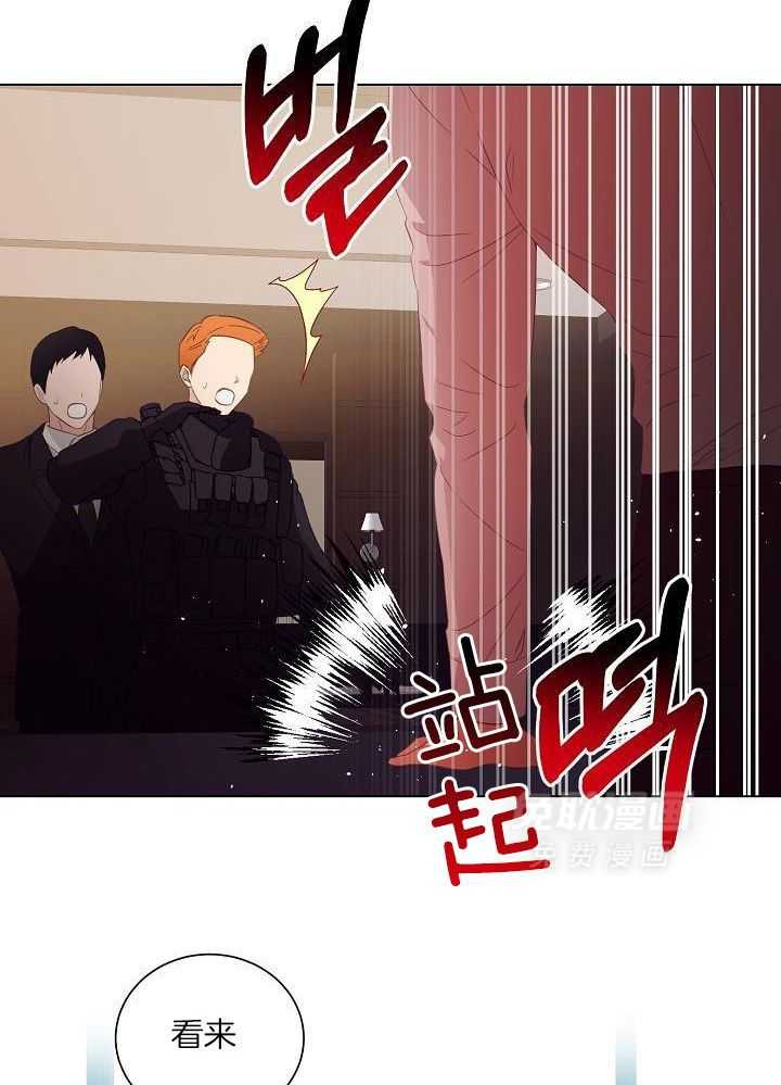 霸总其实很心机 第57话 第16页