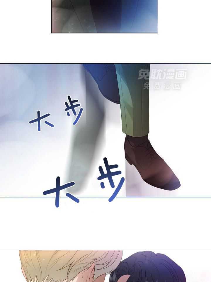 霸总其实很心机 第58话 第3页