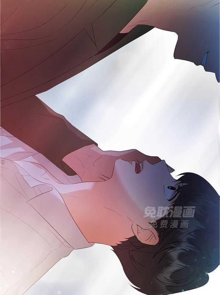 霸总其实很心机 第58话 第6页