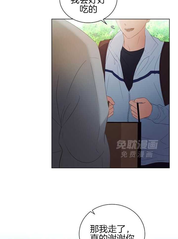 霸总其实很心机第59话图