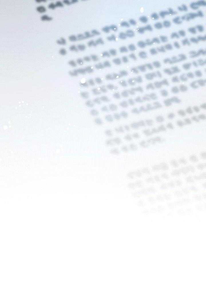 霸总其实很心机 第6话 第5页