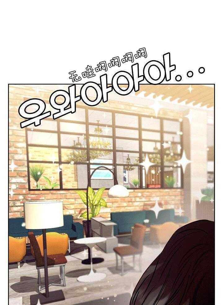 霸总其实很心机 第6话 第11页