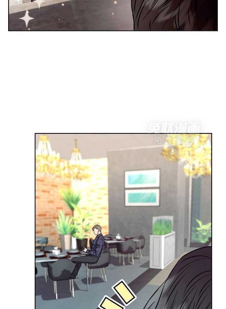 霸总其实很心机 第6话 第12页