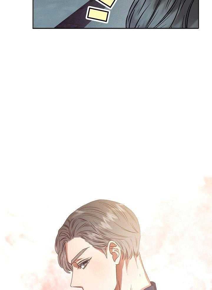 霸总其实很心机 第6话 第13页