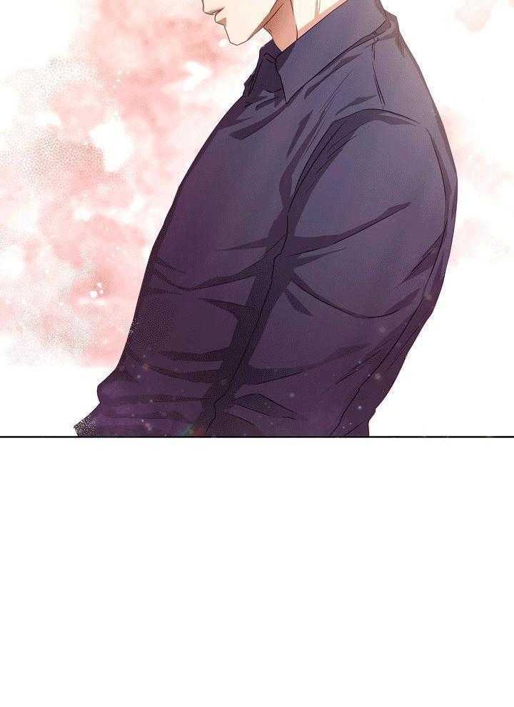 霸总其实很心机 第6话 第14页