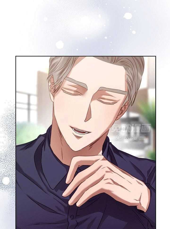 霸总其实很心机 第6话 第33页