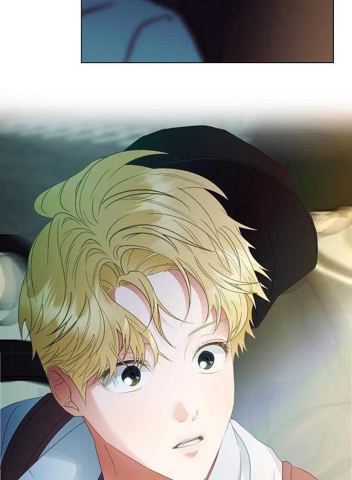 霸总其实很心机 第60话 第16页