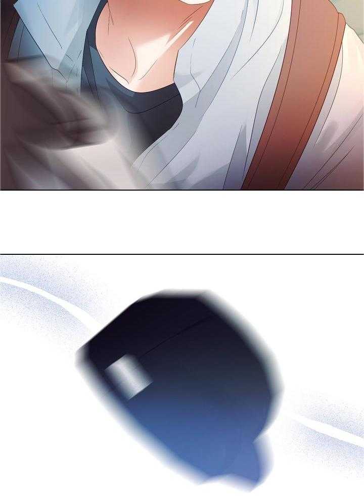 霸总其实很心机 第60话 第17页