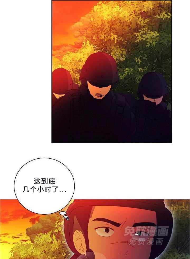 霸总其实很心机 第60话 第21页