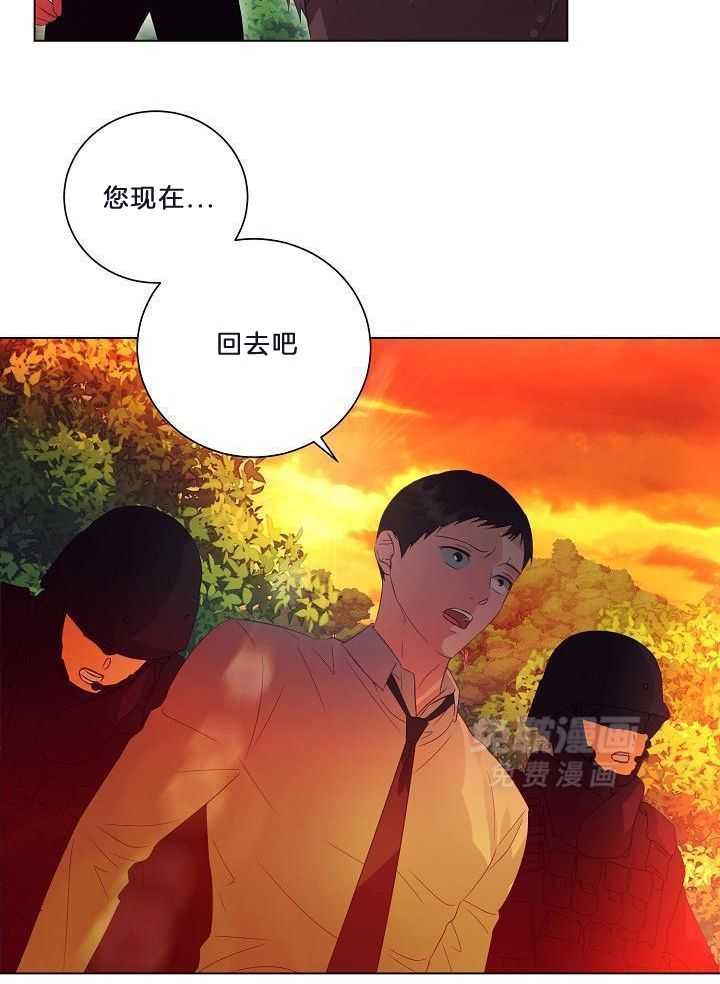 霸总其实很心机 第61话 第1页