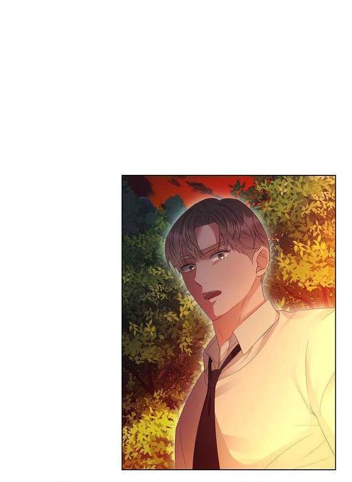 霸总其实很心机 第61话 第2页