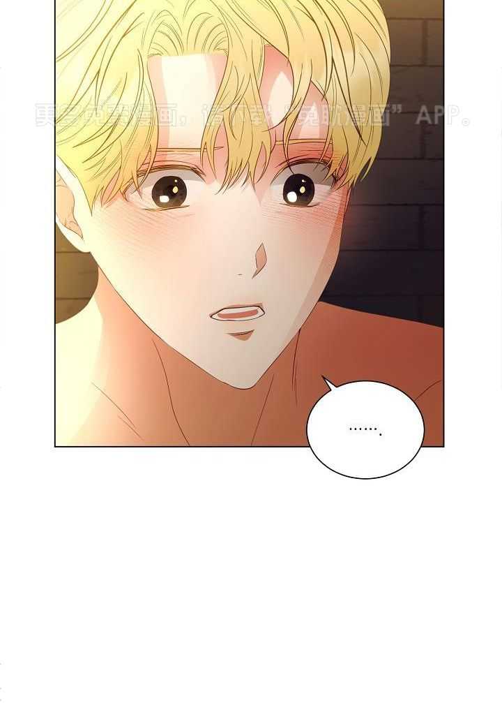 霸总其实很心机 第61话 第24页