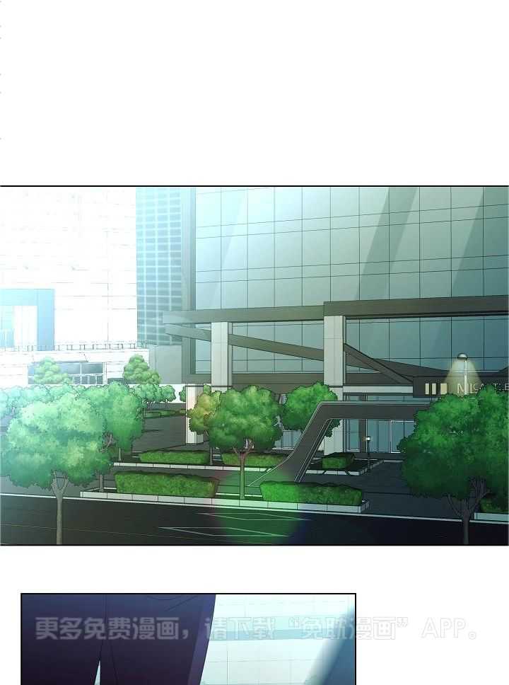 霸总其实很心机 第62话 第0页