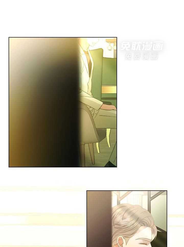 霸总其实很心机 第62话 第8页