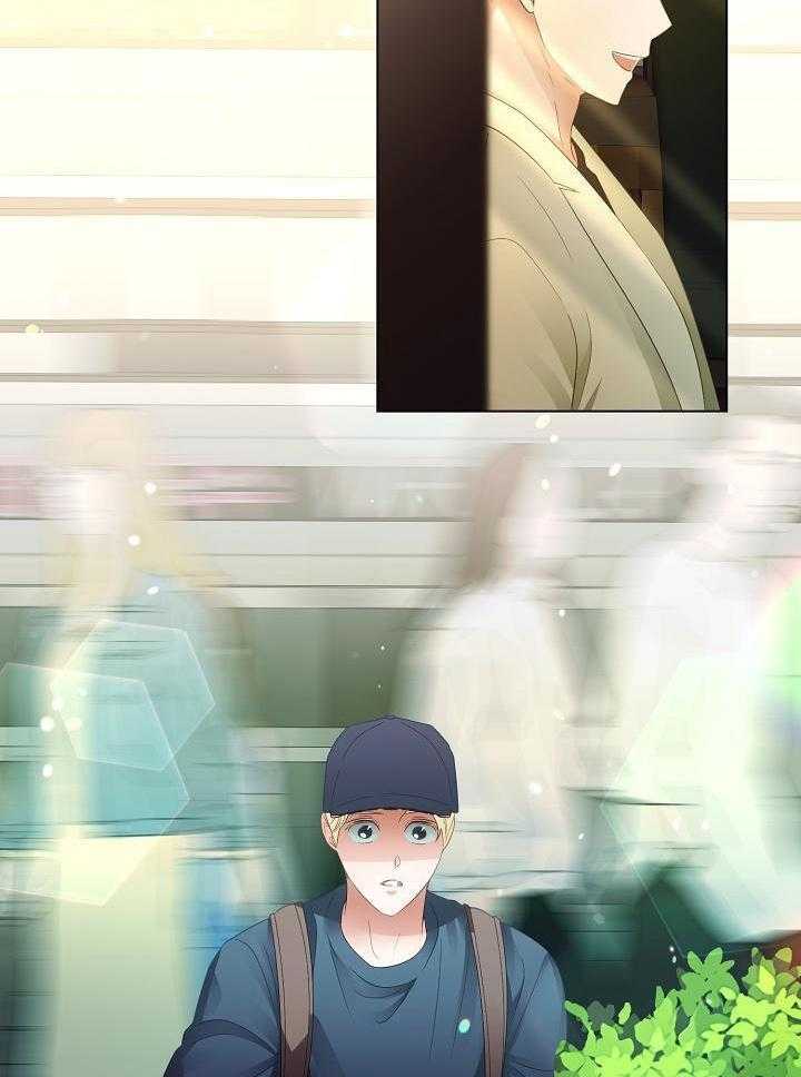 霸总其实很心机 第62话 第9页