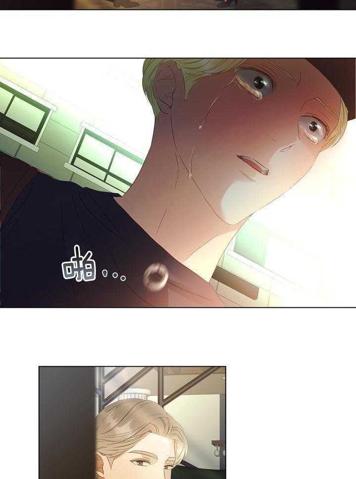 霸总其实很心机 第62话 第11页