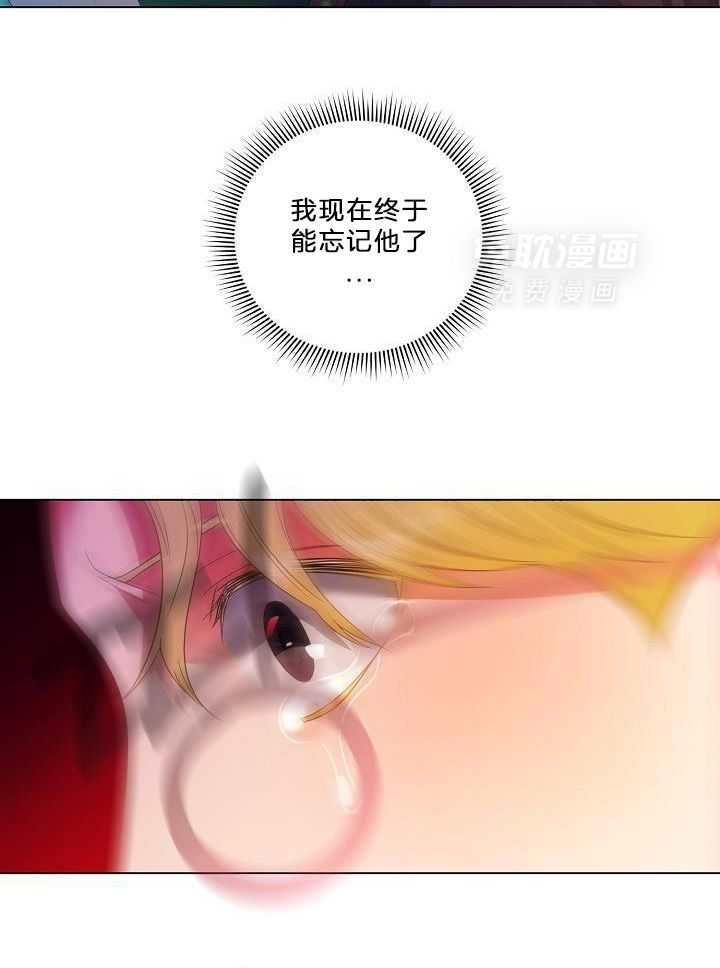 霸总其实很心机 第62话 第18页