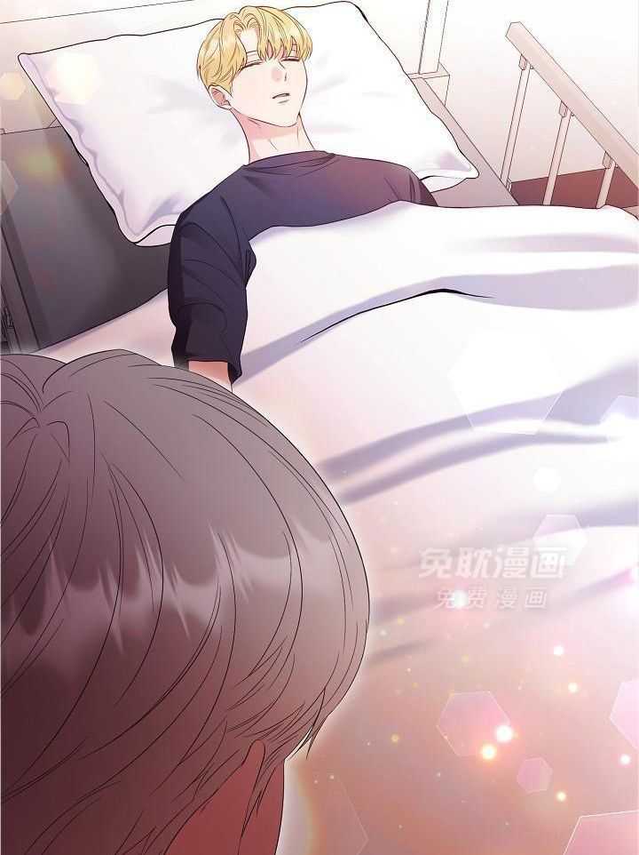 霸总其实很心机 第63话 第22页