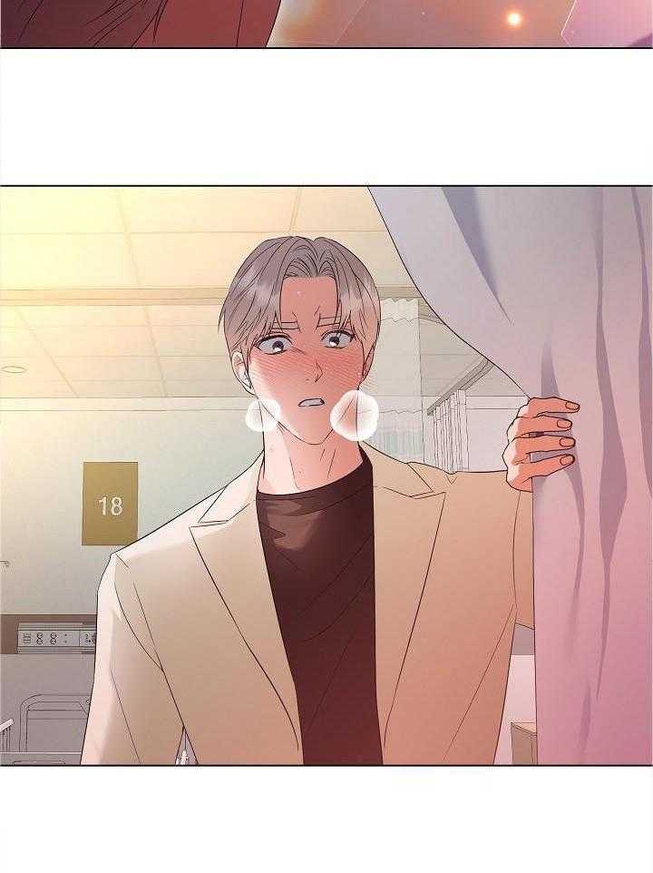 霸总其实很心机 第63话 第23页