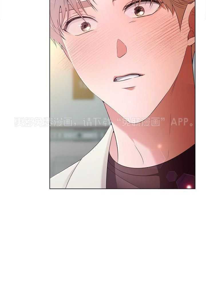 霸总其实很心机第63话图