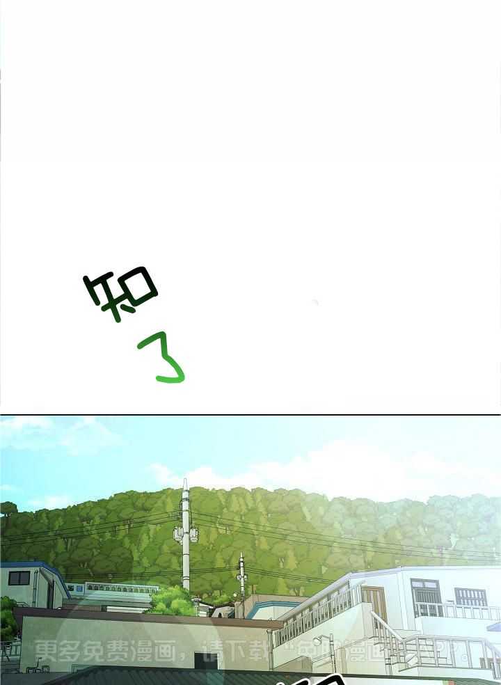 霸总其实很心机 第65话 第0页