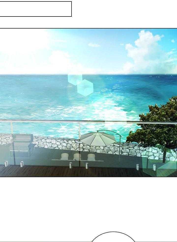 霸总其实很心机 第65话 第13页